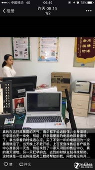 再次實力圈粉，聯(lián)想服務(wù)站化身雨季避風(fēng)港與科技信息咨詢平臺